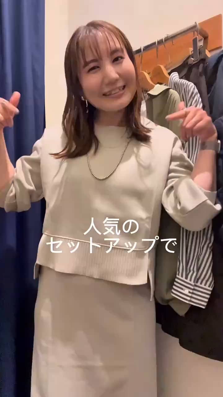 2025.09.18 人気のセットアップで着回しコーデ💫 サムネイル画像