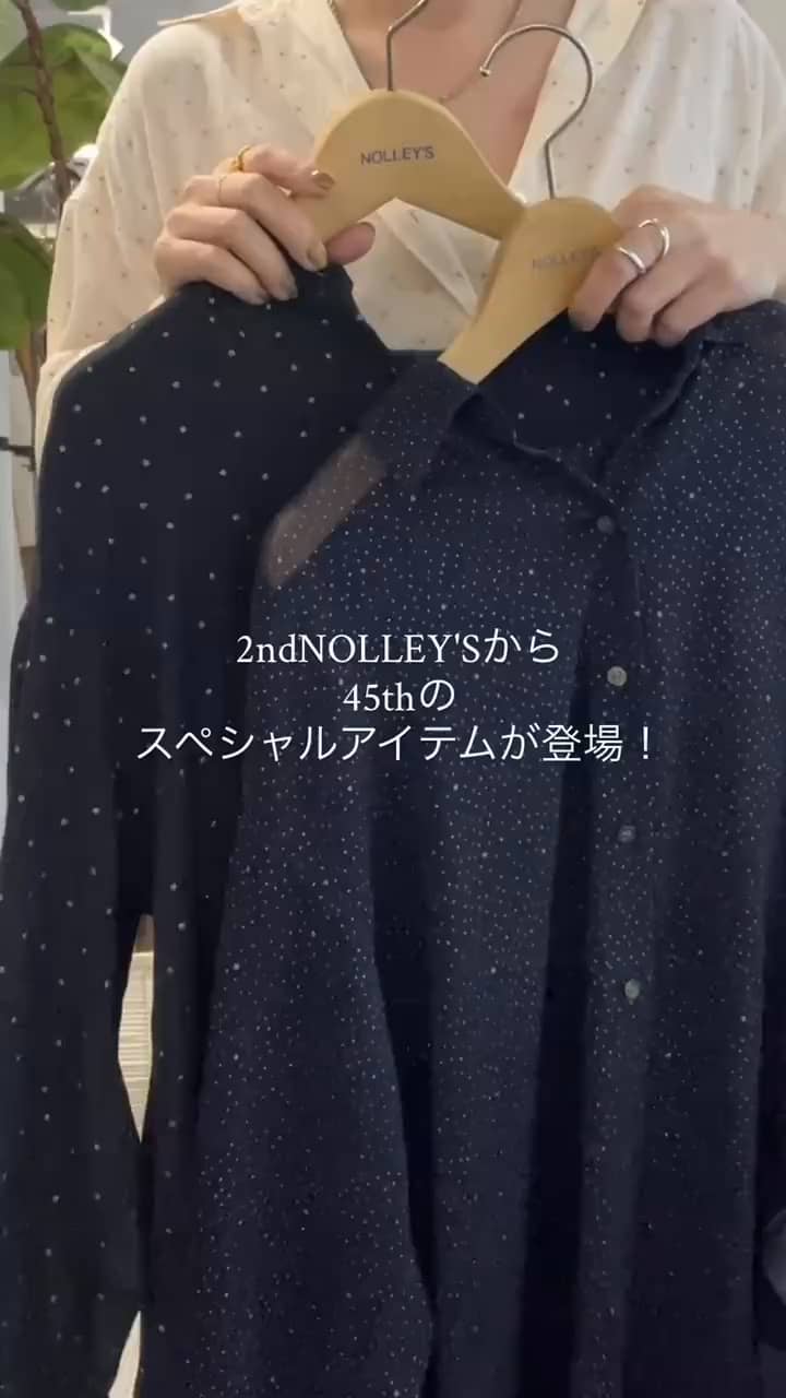 2025.12.26 【45th Special item！！】 サムネイル画像