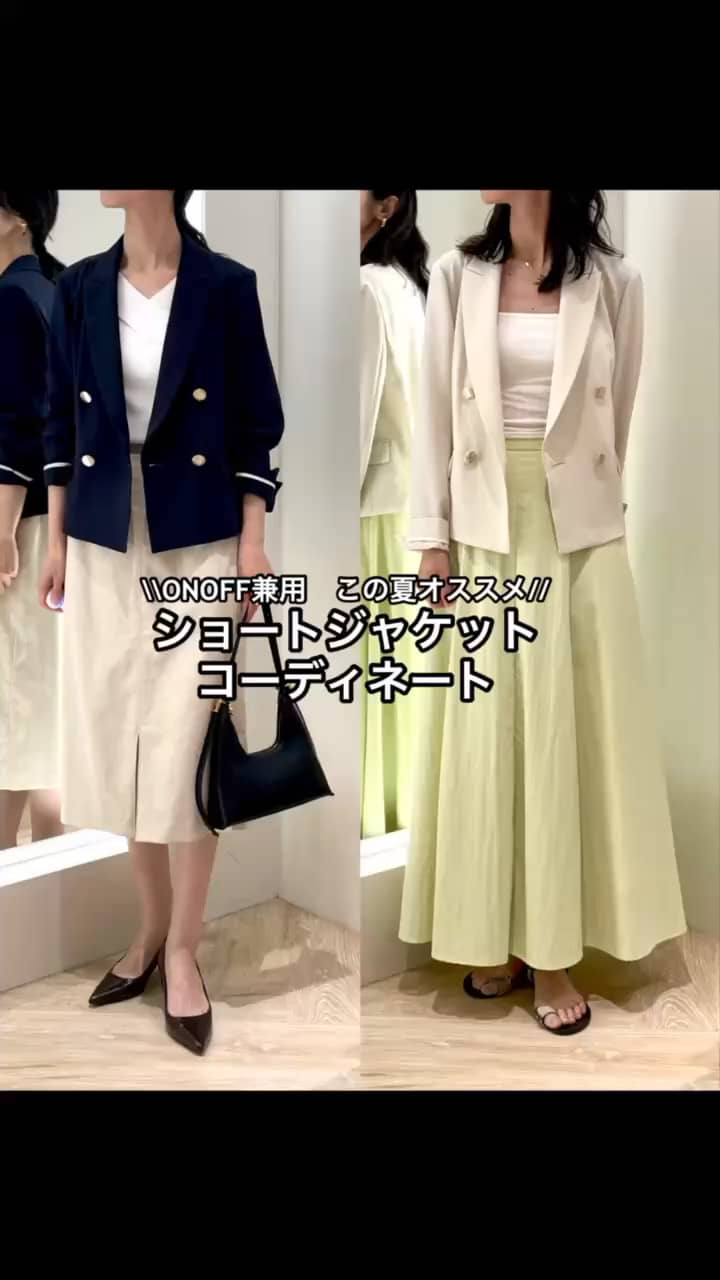 2025.06.04 オンオフ使える！ショートジャケットコーデ🌟 サムネイル画像