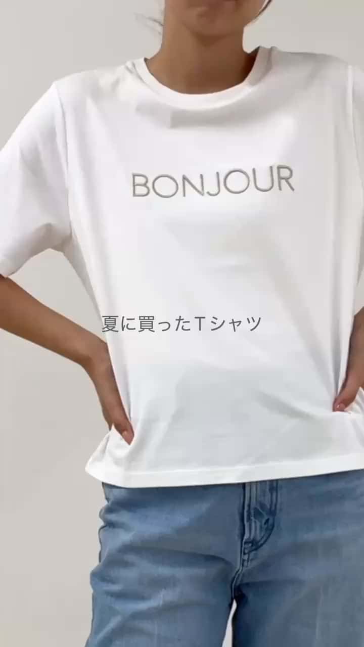 2025.07.25 脱マンネリコーデ🍂 サムネイル画像