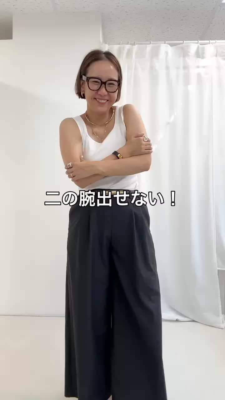 2025.08.15 二の腕出せない〜‼️ サムネイル画像