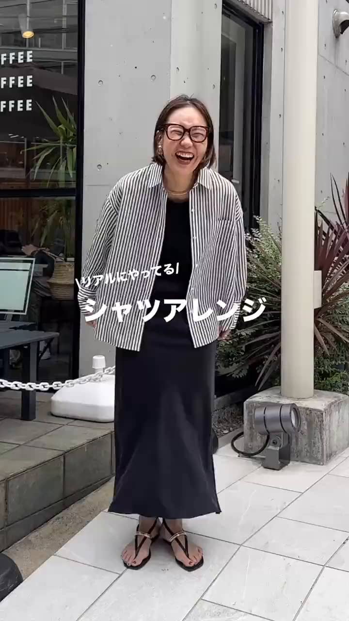 飯豊まりえさん着用】ループカットシャギーロングコート｜MOVIE