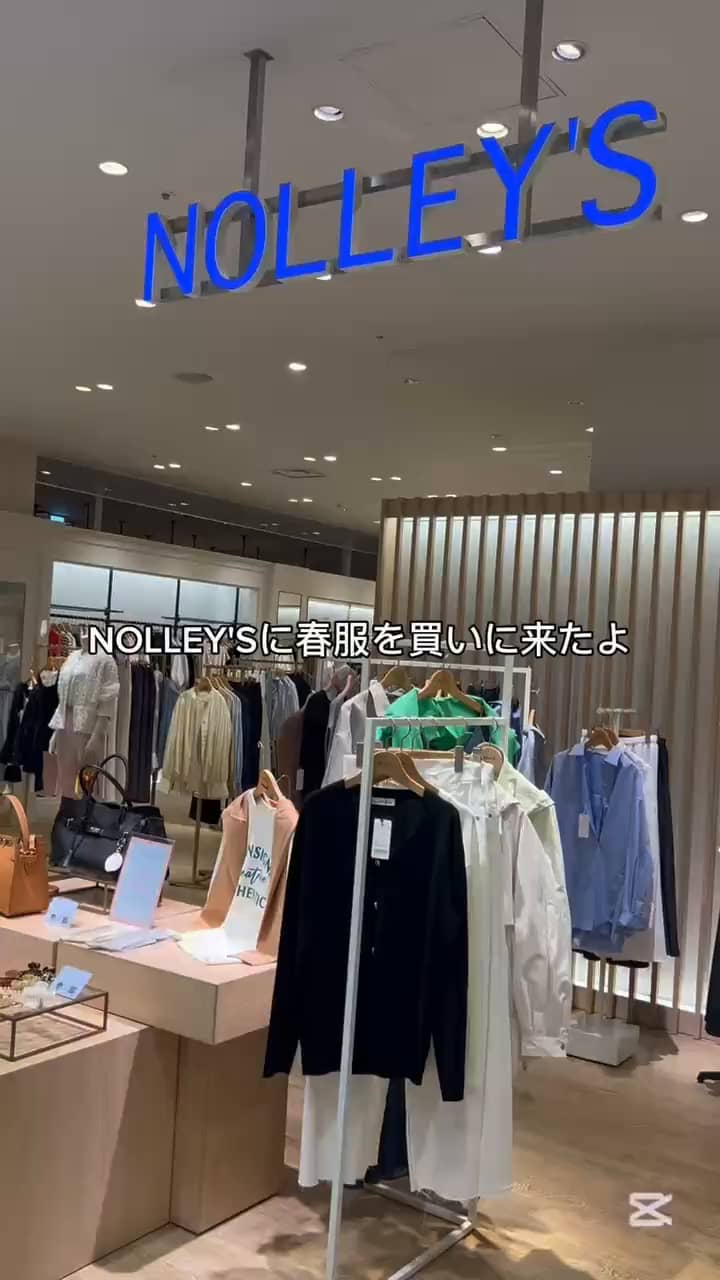 2025.06.24 キチンと感抜群！お仕事コーデ サムネイル画像