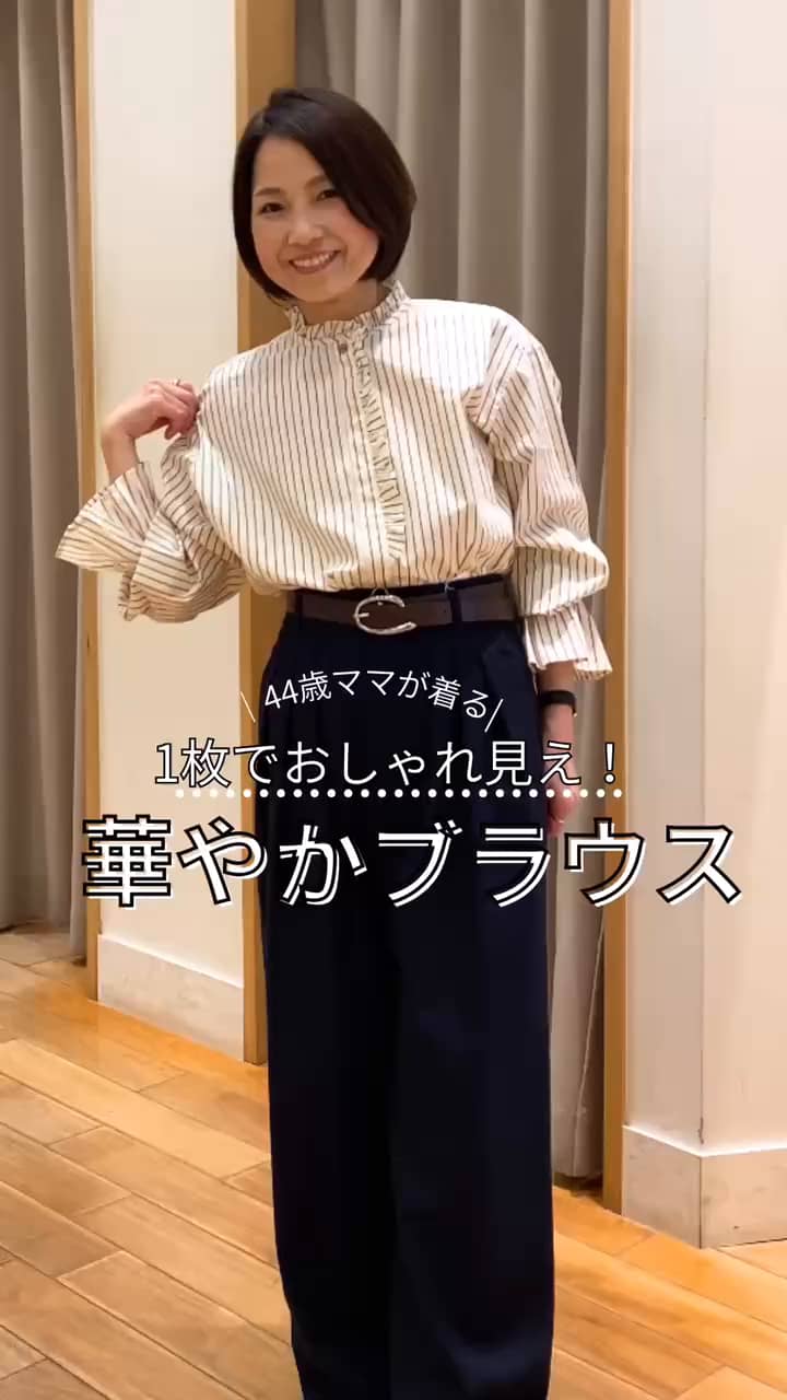 2026.01.17 1枚でおしゃれ見え！華やかブラウス！ サムネイル画像