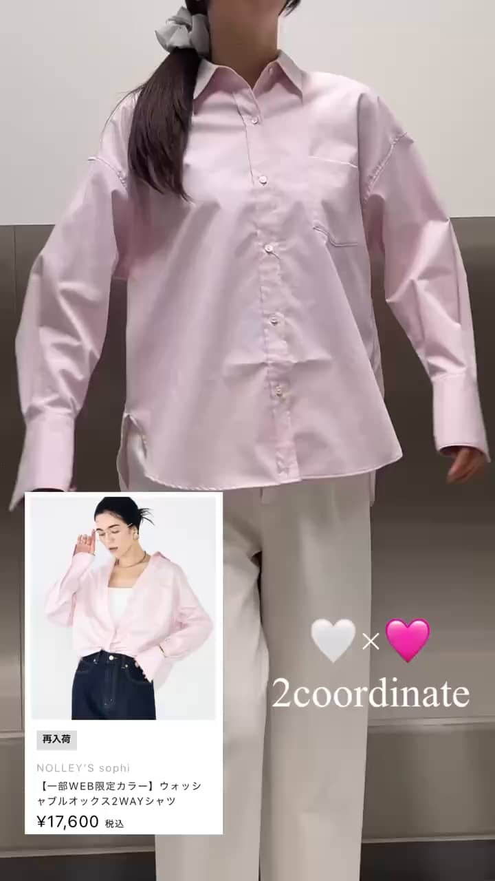 2025.12.22 WHITE‎🤍×PINK🩷 ニットコーデ2選 サムネイル画像