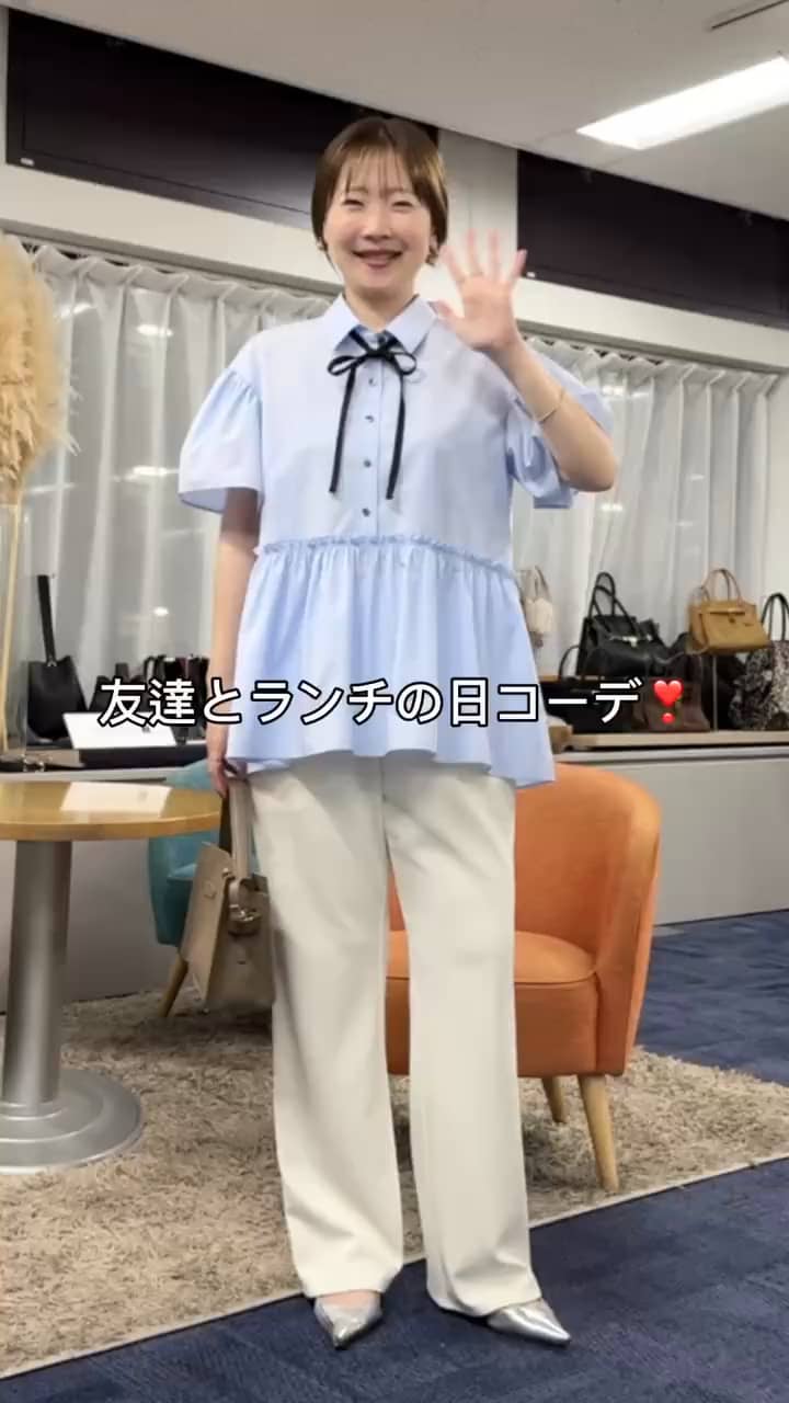 2025.06.25 友達とランチの日コーデ❣️ サムネイル画像