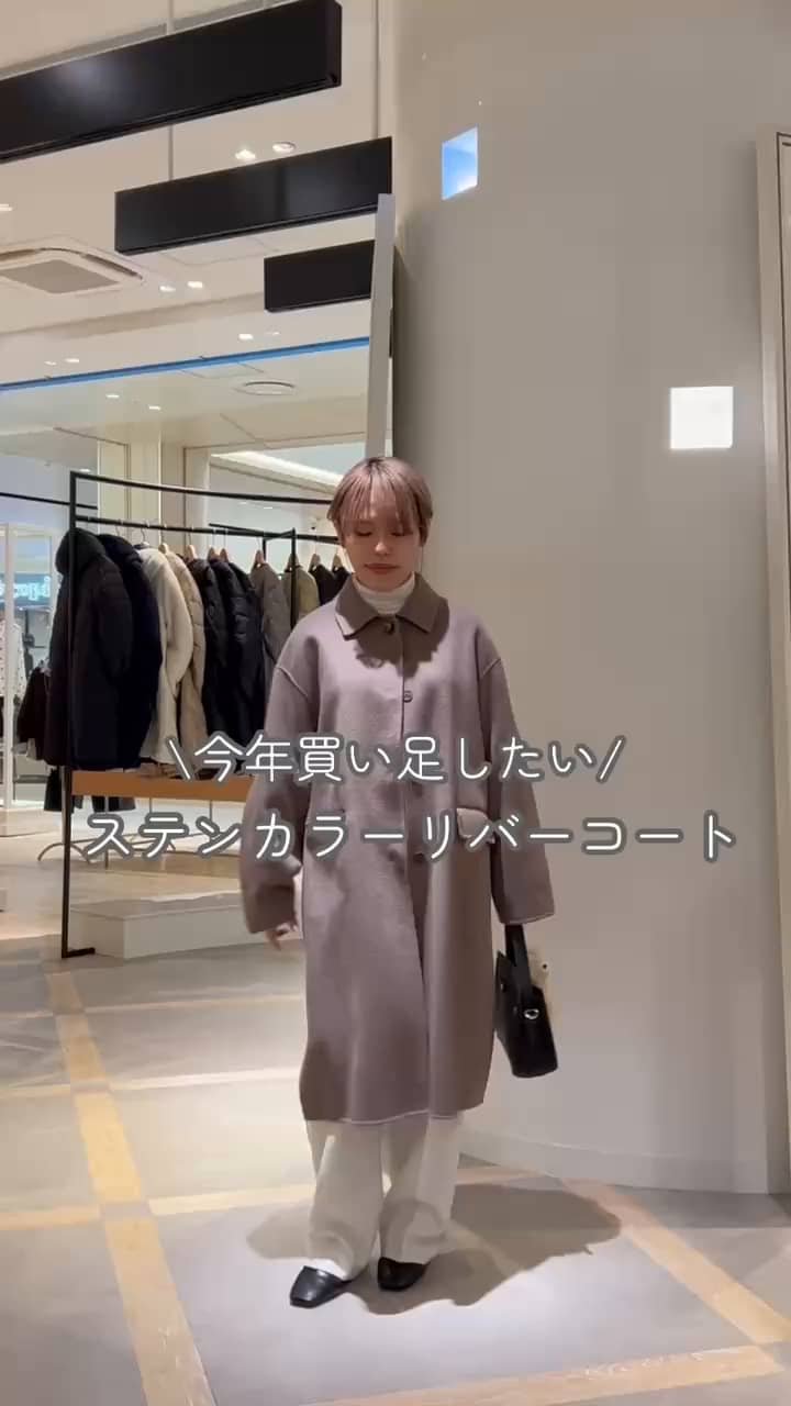 2025.11.05 ステンカラーリバーコート サムネイル画像