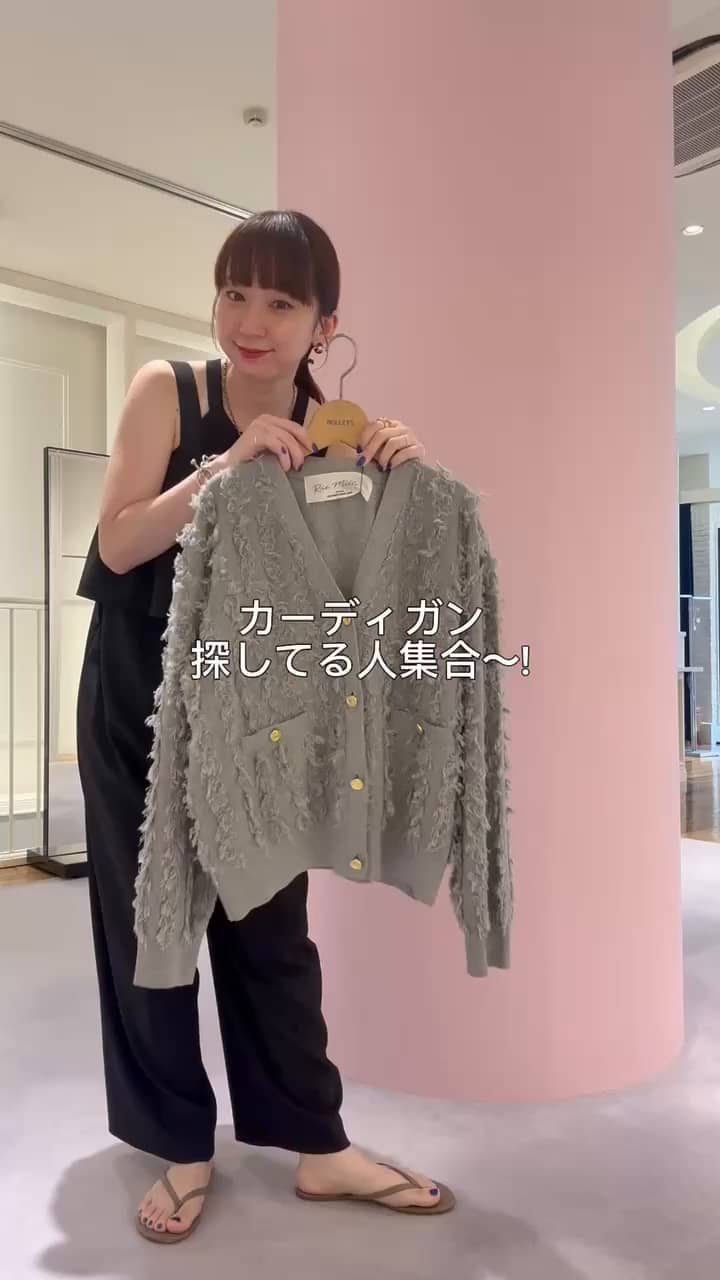 2024.08.01 カットジャガードカーディガン サムネイル画像