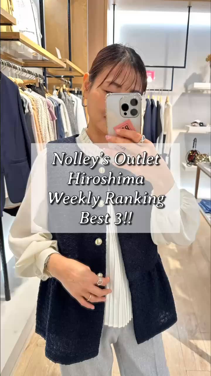 2025.02.25 アウトレット広島店のWeekly Ranking Best 3!! サムネイル画像