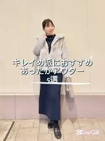 2025.12.16 \キレイめ派のあったかアウター✨５選/ サムネイル画像