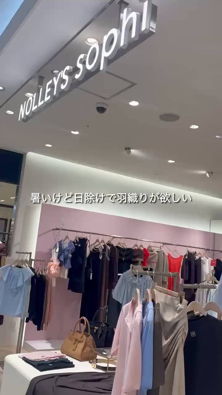 2025.08.05 暑いけど羽織が欲しくなったらシアーシャツ サムネイル画像