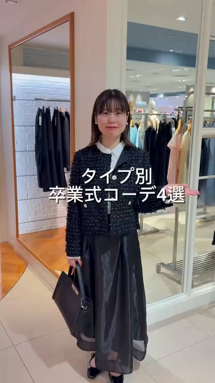 2026.01.19 タイプ別卒業式コーデ サムネイル画像