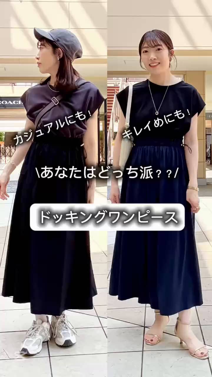 2025.06.09 カジュアルにも！キレイめにも使えるドッキングワンピース サムネイル画像