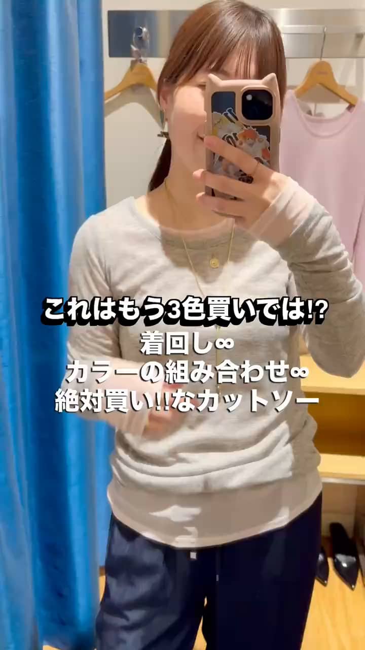 2026.02.10 \カラーの組み合わせ∞プルオーバー🤍🩶🩷/ サムネイル画像