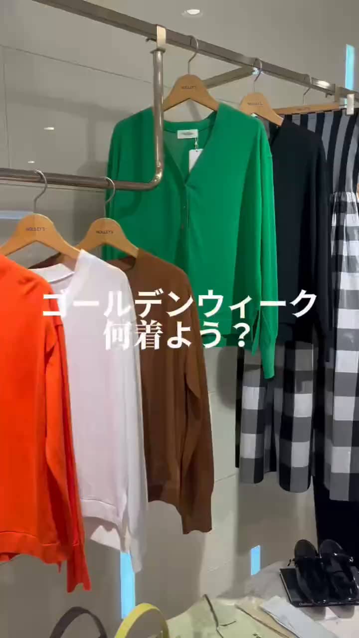 2026.04.29 大人カジュアルコーデ サムネイル画像