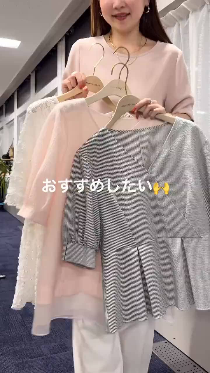 2026.05.26 おすすめ✨インしなくてOK◎夏服3選！ サムネイル画像