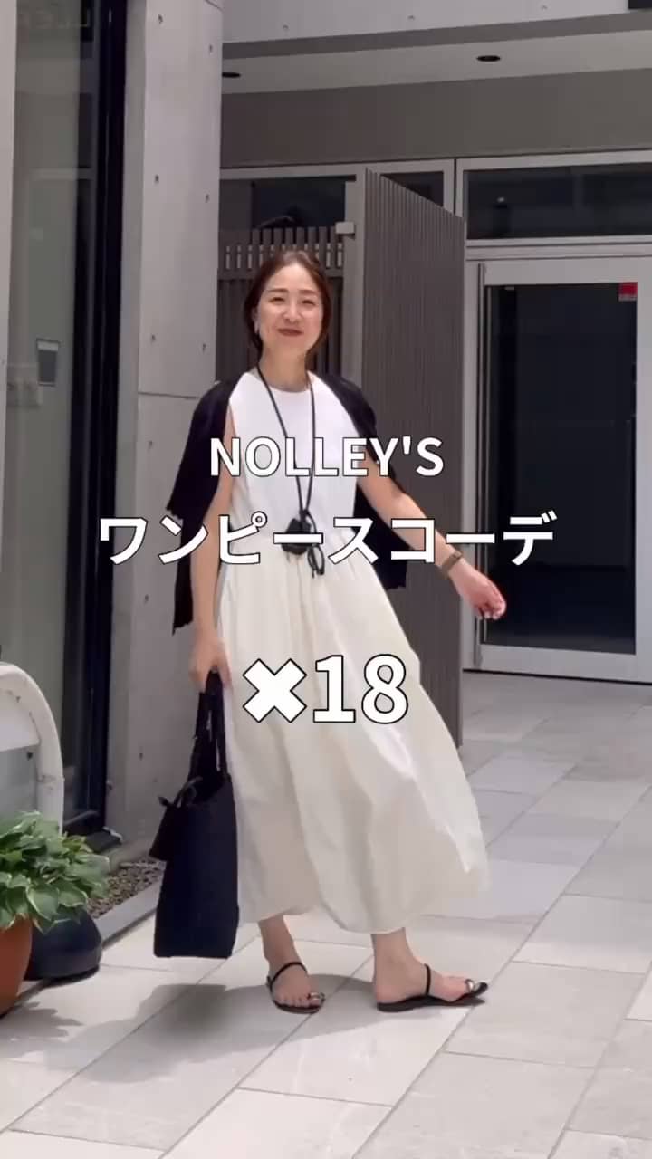 【完売！】ノーリーズ　ウォッシャブルダンボール2wayワンピース 楽天市場】ウォッシャブルダンボール2WAYワンピース／ノーリーズ