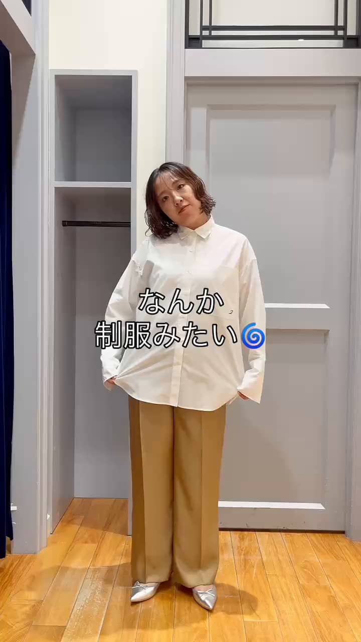 2025.09.29 一癖白シャツコーデ❕ サムネイル画像