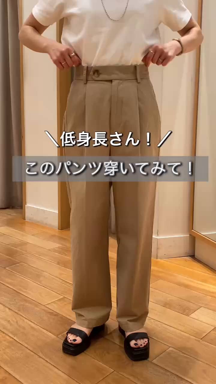 2025.05.04 ＼低身長さん！／これ穿いてみて！ サムネイル画像