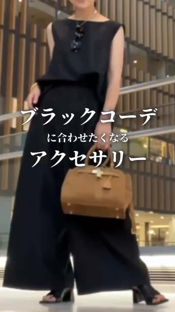 2025.07.26 ブラックコーデに合わせたいアクセサリー サムネイル画像