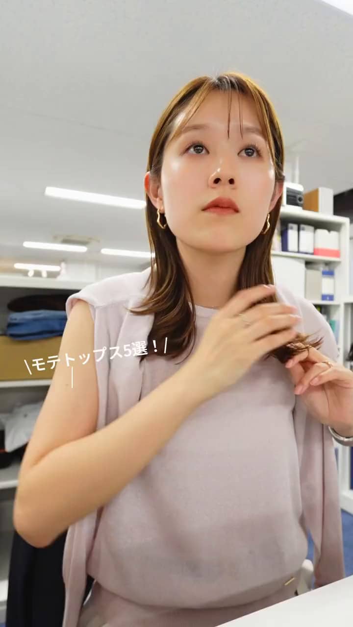 2026.05.11 アパレル会社員の毎日コーデ👩‍💻 サムネイル画像