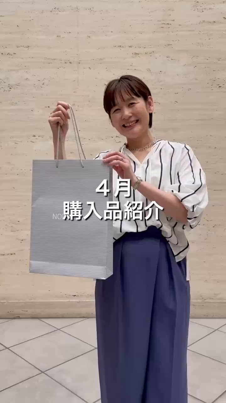 2026.04.07 ４月購入品紹介 サムネイル画像