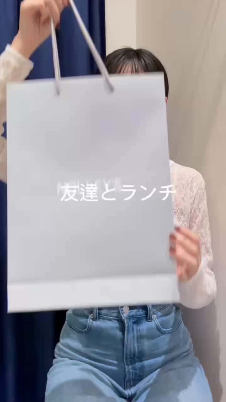 2025.08.28 友達とランチコーデ サムネイル画像