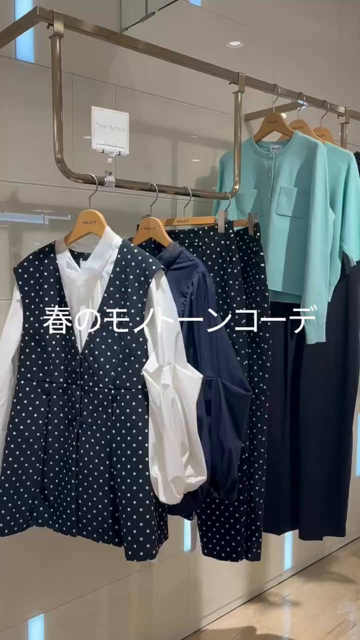 【楽ギフ_包装】 追加】ウォッシャブルラッフルパーツ付きオールインワン（5-0035 ワンピース