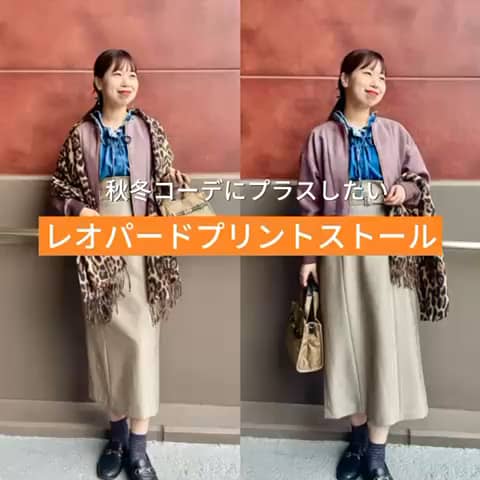 2025.10.02 🤎レオパードプリントストール サムネイル画像