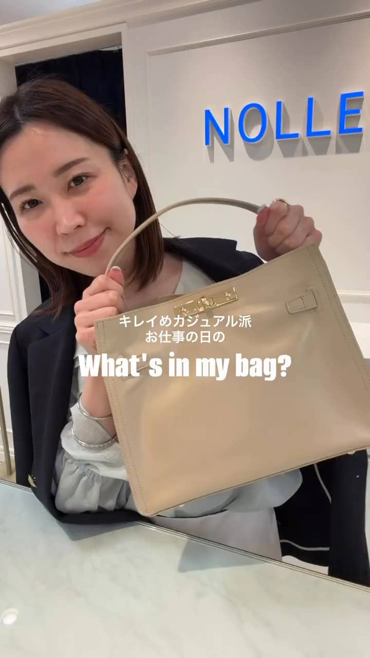 2026.03.11 【お仕事の日の】What's in my bag？👜💕 サムネイル画像