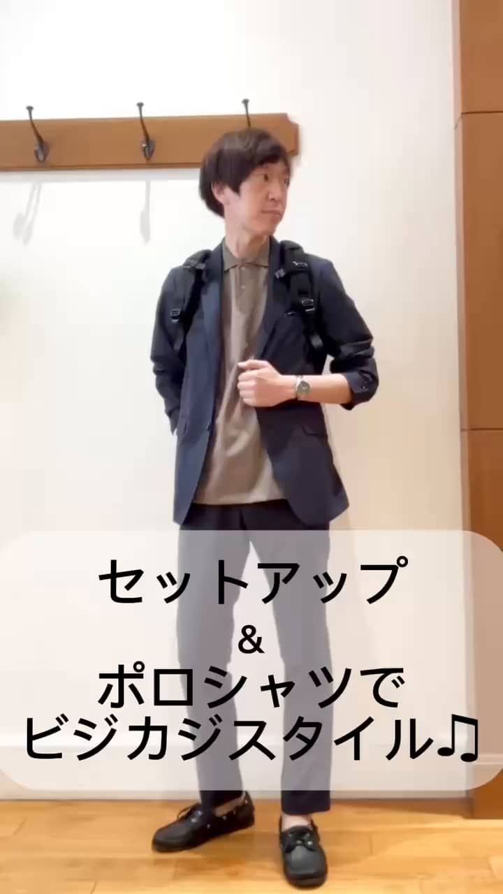 2026.05.21 夏のビジカジ☀️セットアップスタイル♫ サムネイル画像