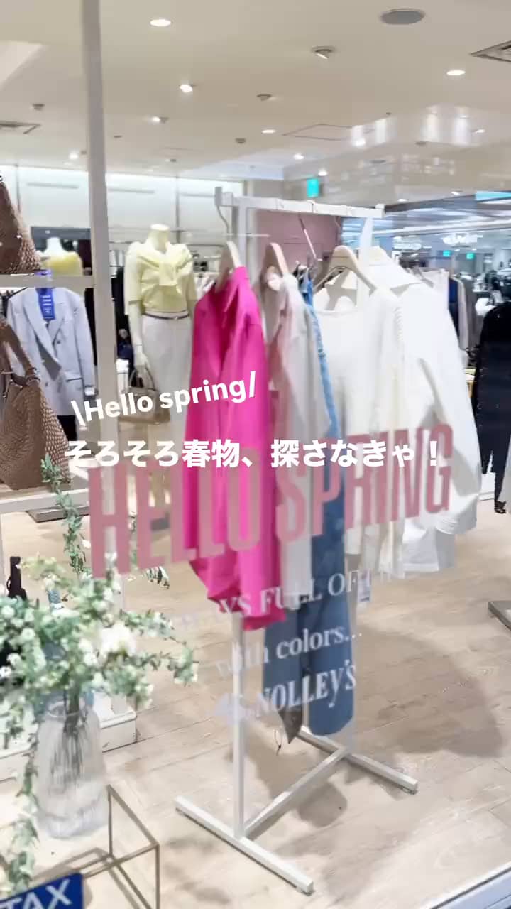 2026.03.01 \人気/春物コーデ❣️ サムネイル画像