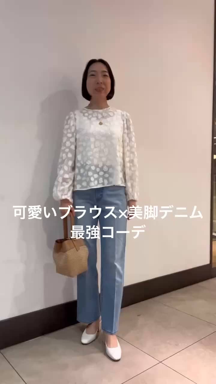 2026.02.27 可愛いブラウス×美脚デニム サムネイル画像