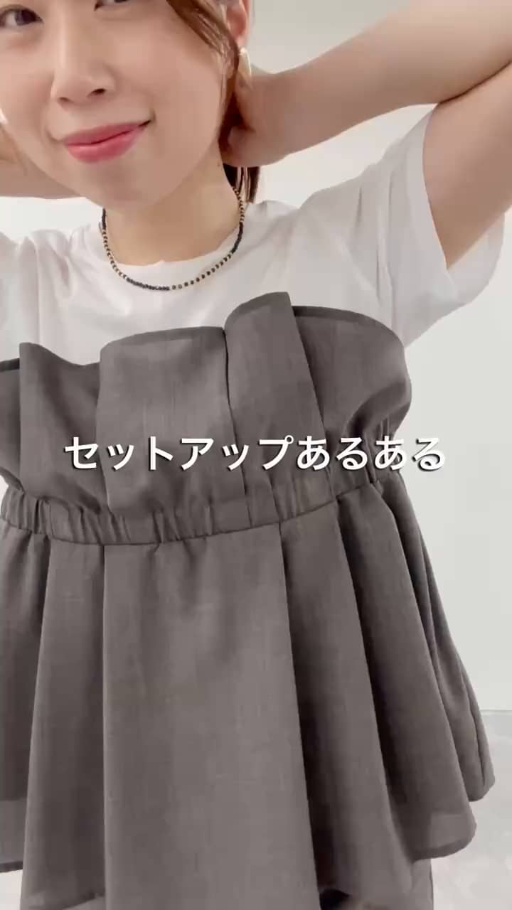 2026.06.07 \セットアップあるあるもこれなら着回し♾️/ サムネイル画像