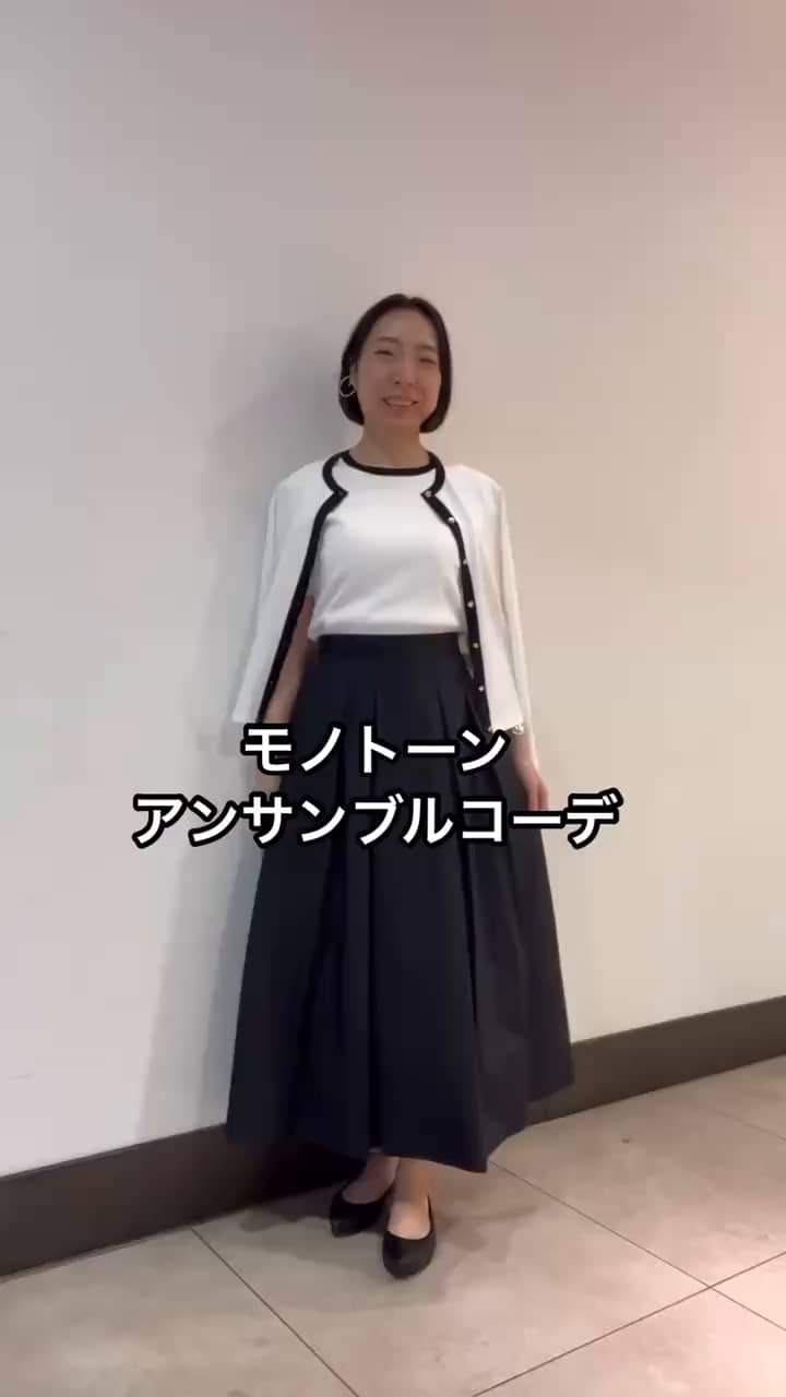 2026.02.25 モノトーンアンサンブルコーデ サムネイル画像