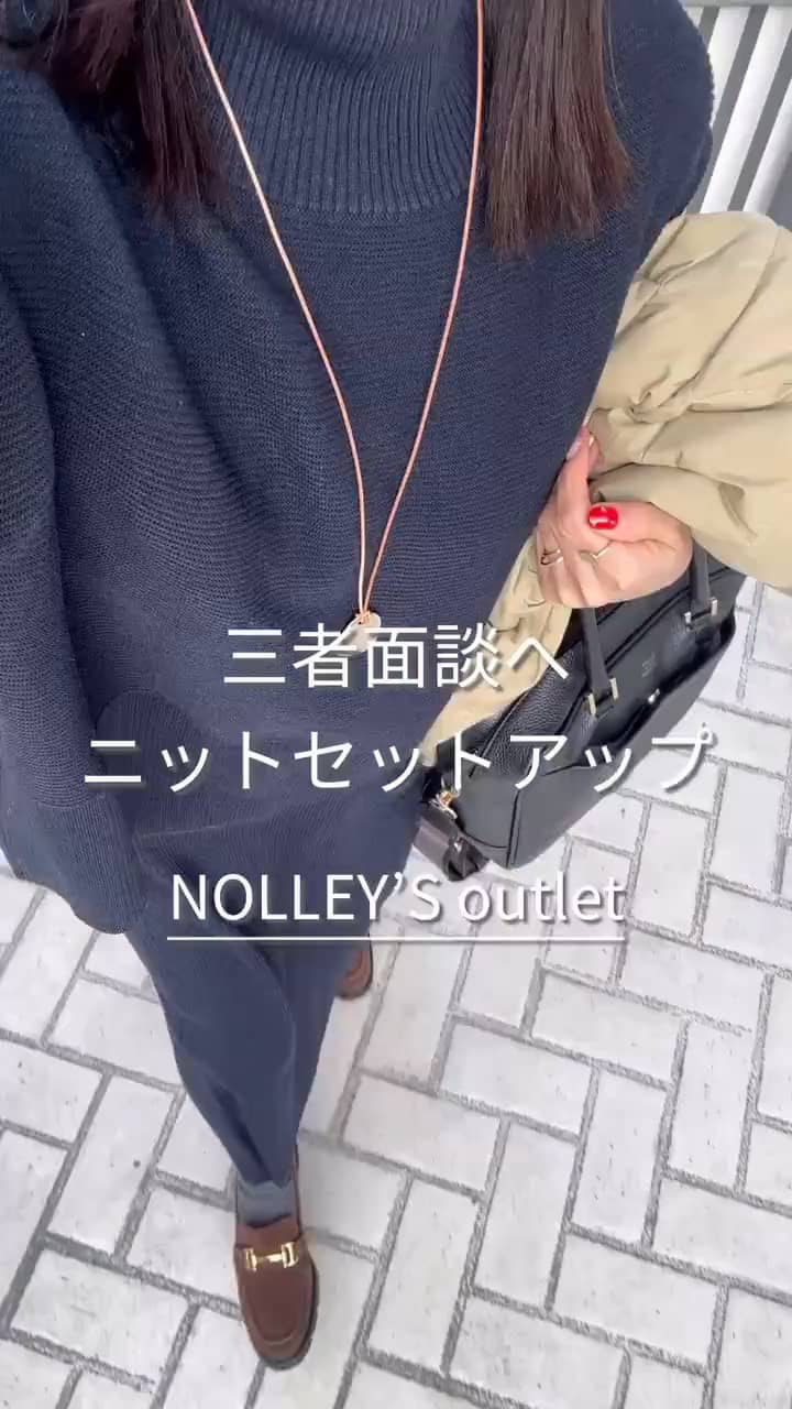 2025.12.25 三者面談へ✨ニットセットアップ✨ サムネイル画像