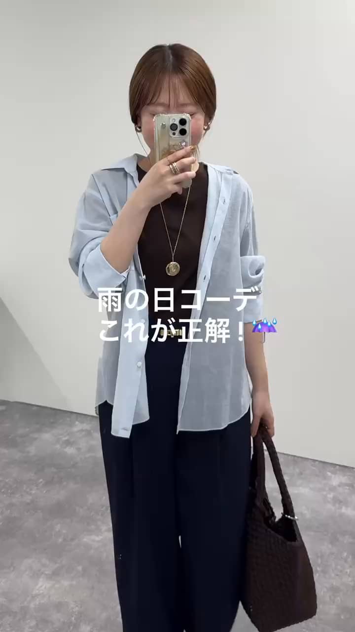 2026.06.11 雨の日コーデ、これが正解！☔️ サムネイル画像