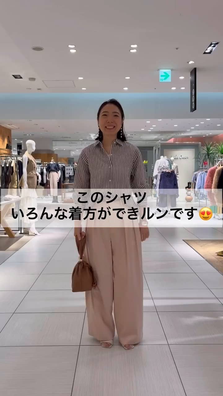 2026.09.03 このシャツいろんな着方ができルンです♪ サムネイル画像