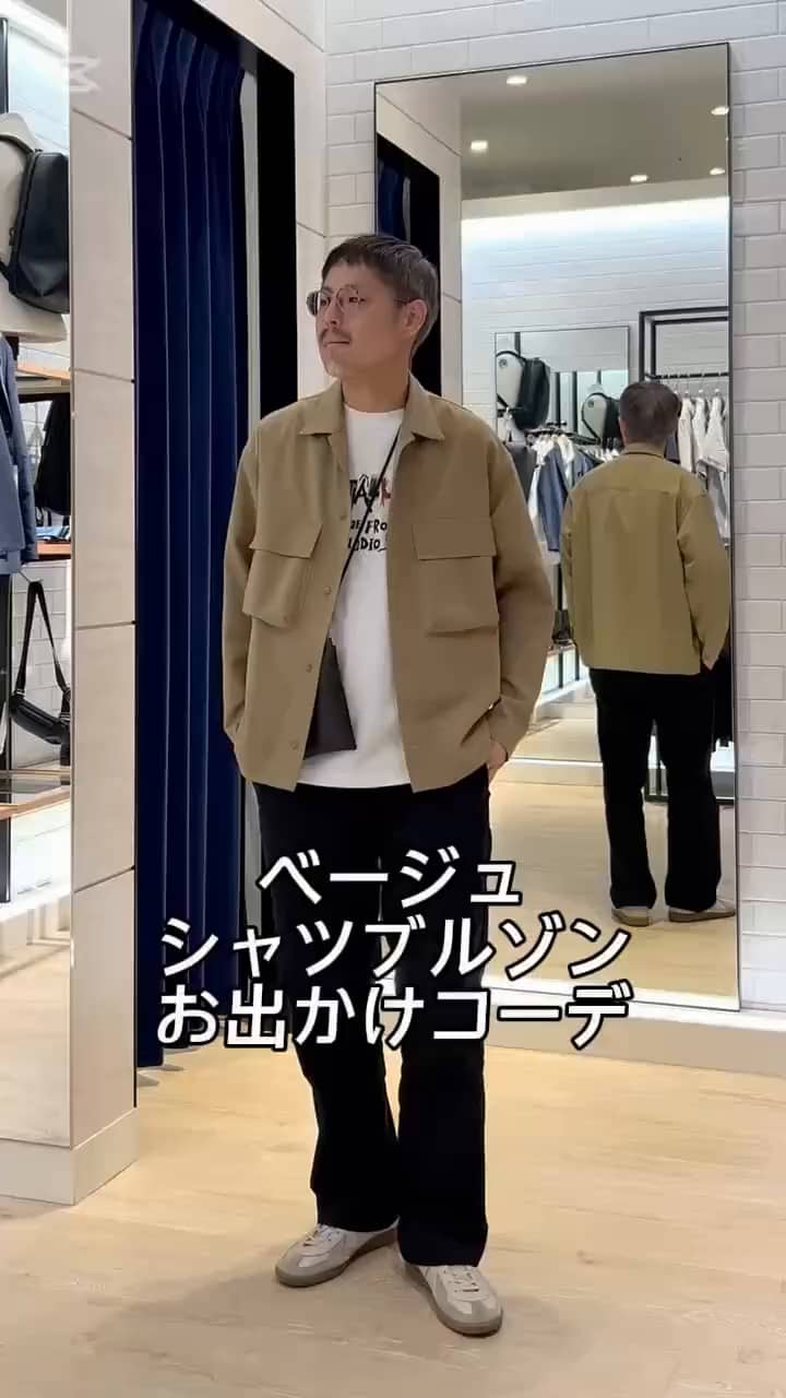 2025.05.07 シャツブルゾンコーデ サムネイル画像