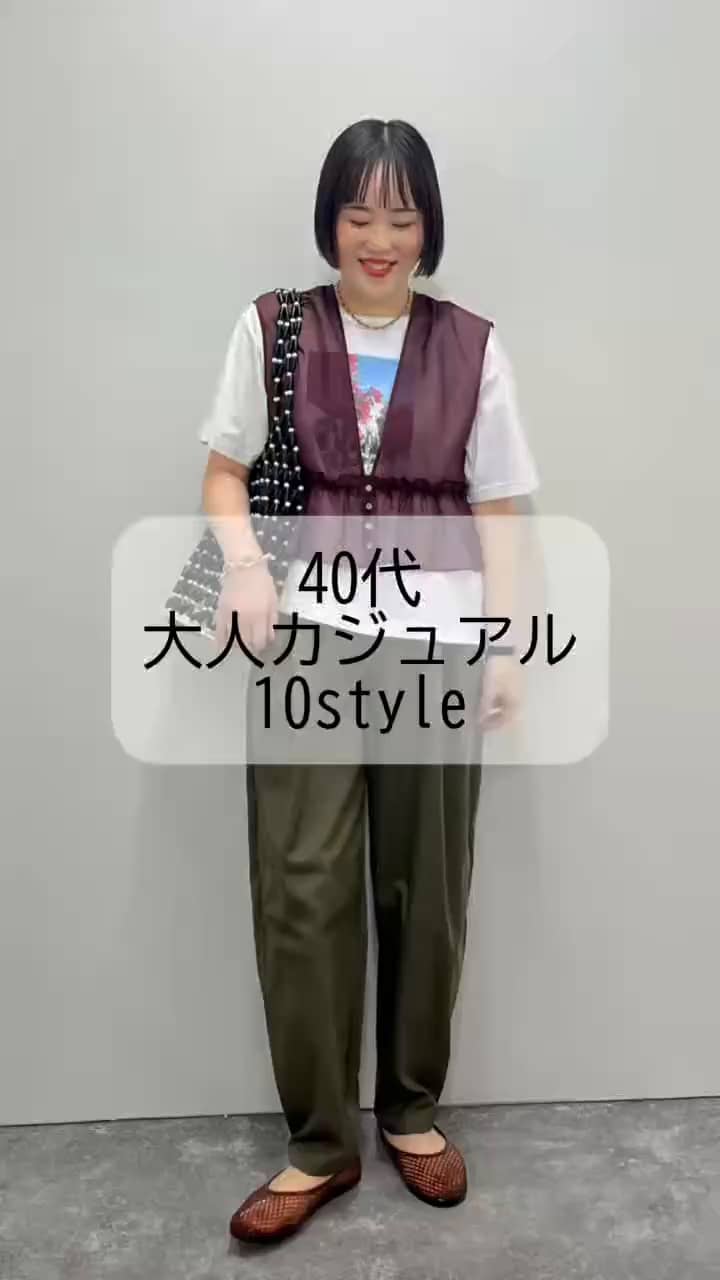 2026.07.26 夏コーデ10選 サムネイル画像