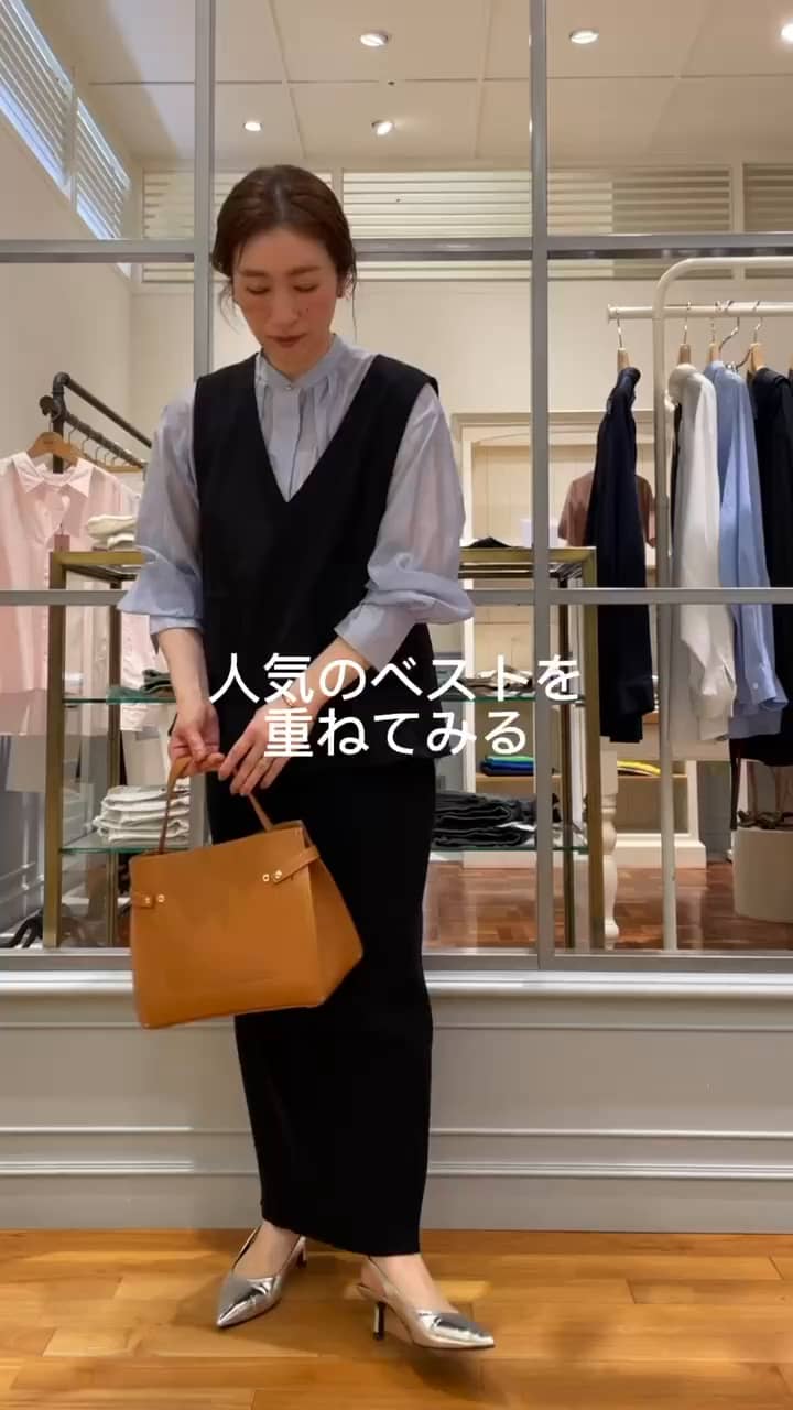 2025.04.02 春のシンプルレイヤードコーデ サムネイル画像