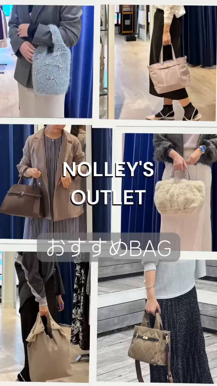 2025.10.29 おすすめBAG サムネイル画像