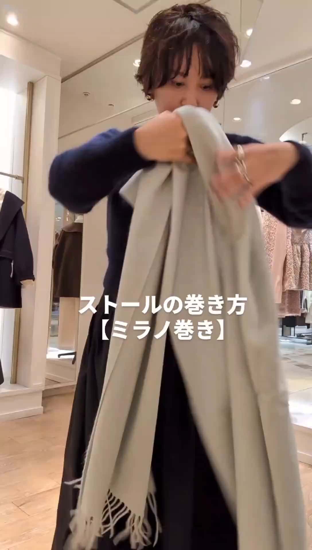 2025.11.17 how toミラノ巻き🧣 サムネイル画像