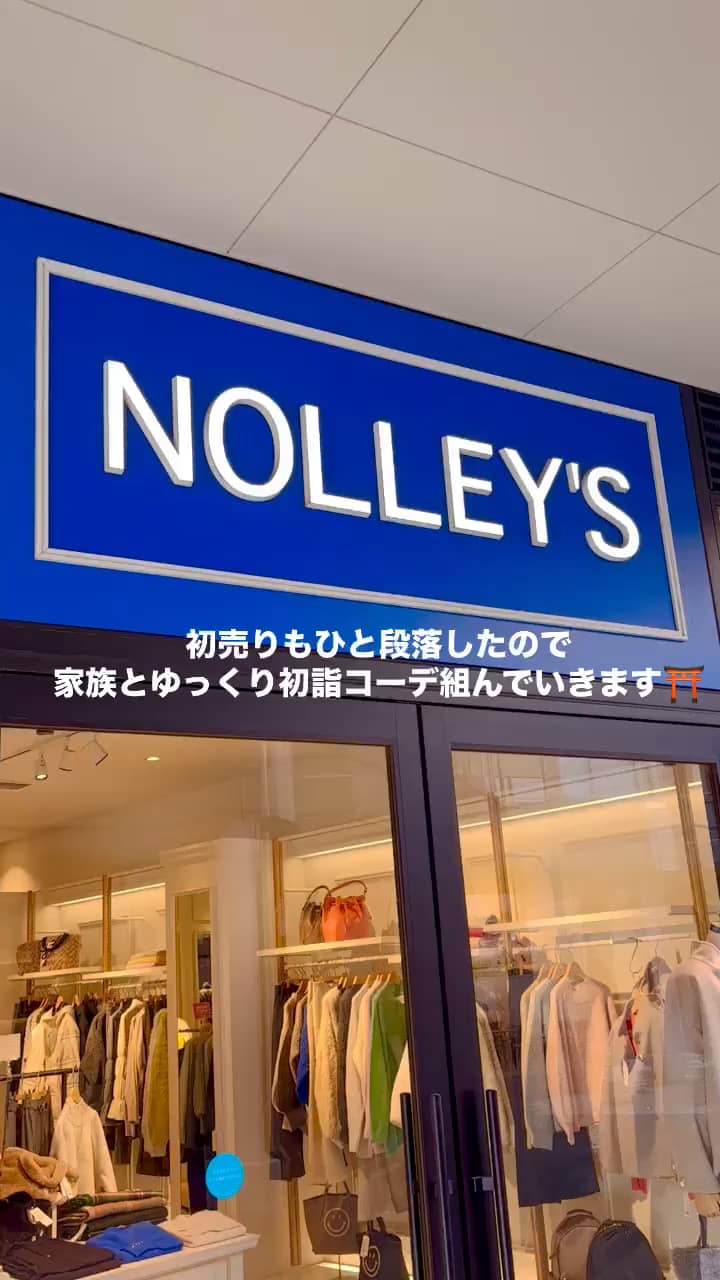 2025.01.04 \ゆっくり初詣コーデ🧸🍐🥝/ サムネイル画像