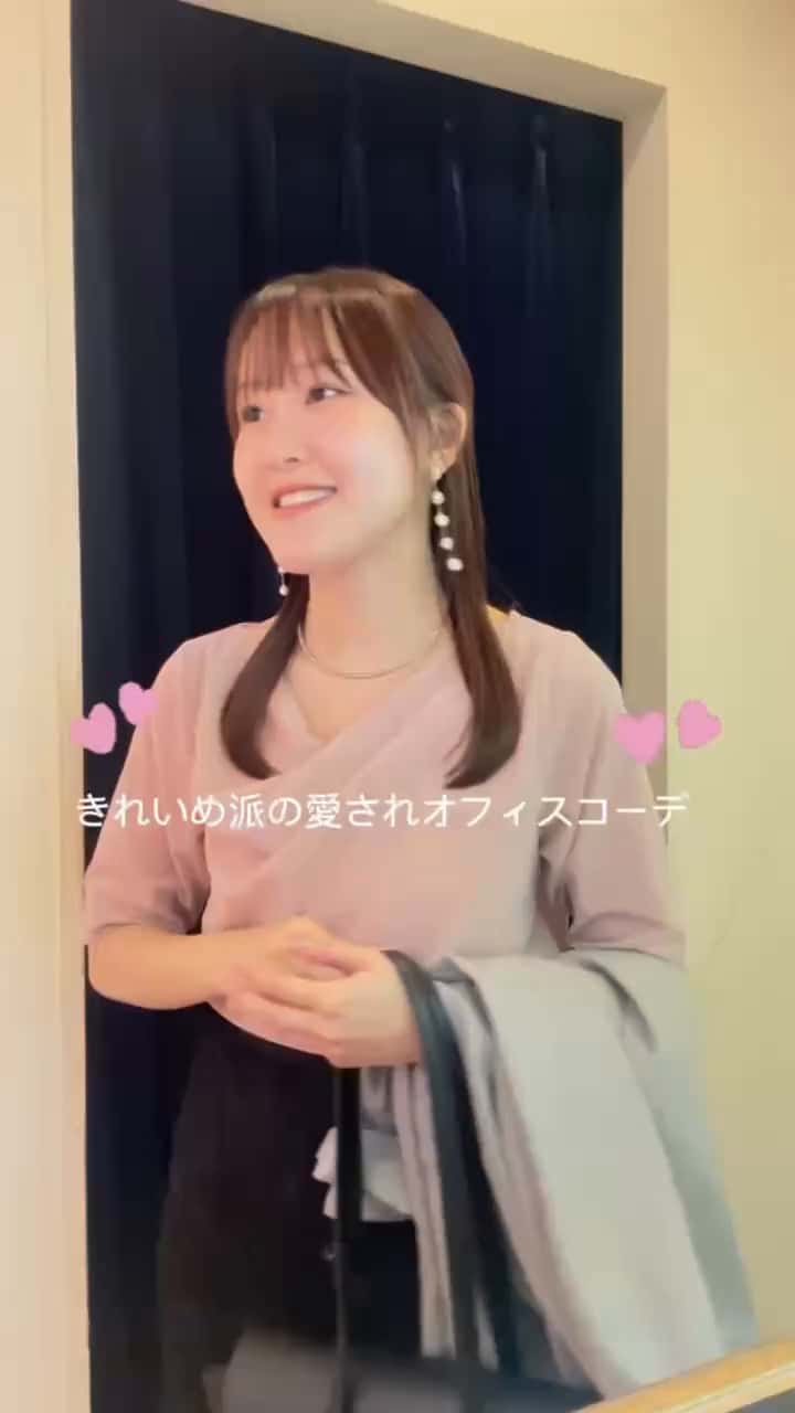 2026.09.05 きれいめ派の愛され1週間オフィスコーデ👩🏻‍💻💖 サムネイル画像