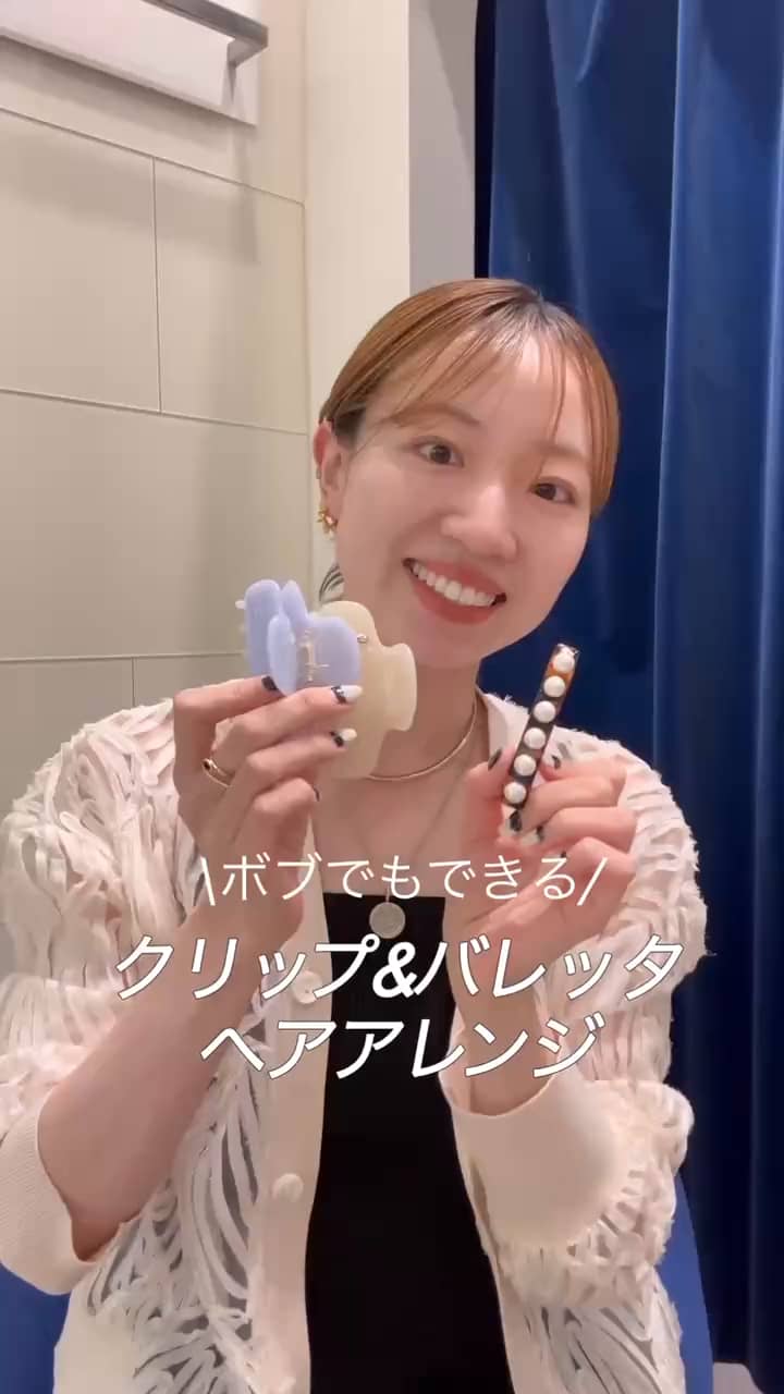 2025.06.13 ボブでもできる！クリップ&バレッタアレンジ サムネイル画像