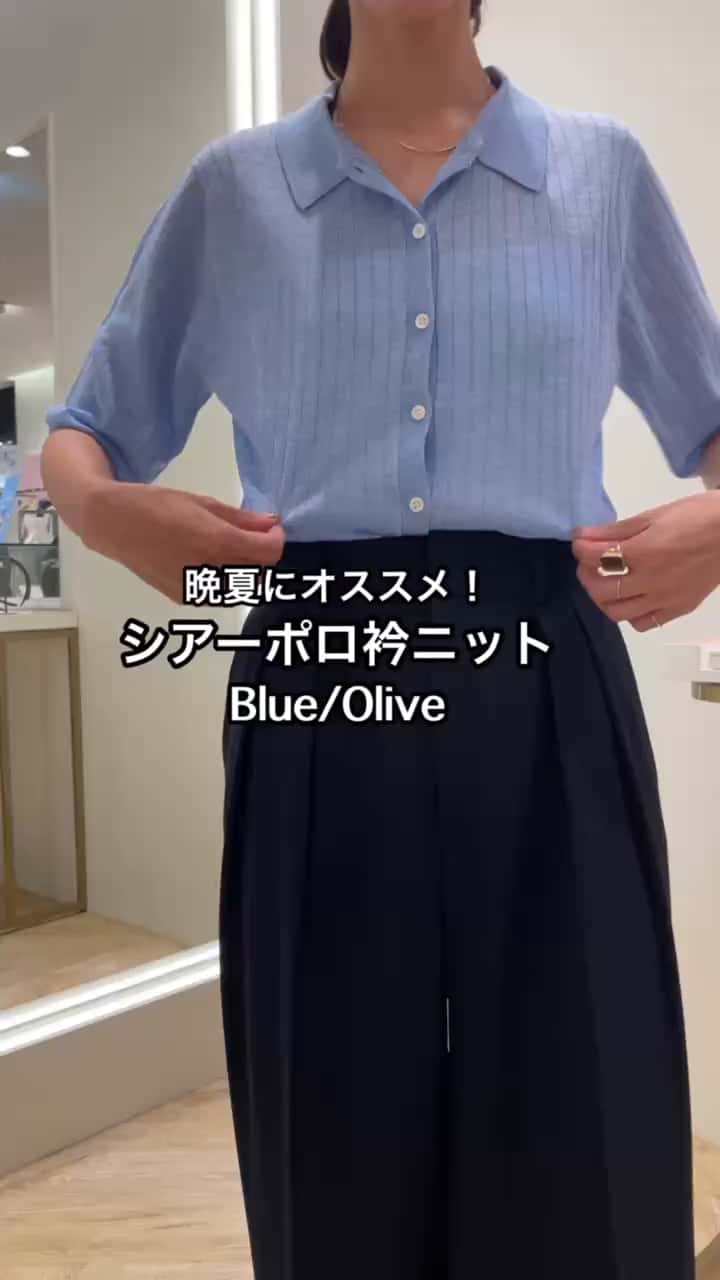 2025.08.17 晩夏にオススメ！ポロ衿ニット　カジュアルコーデ サムネイル画像
