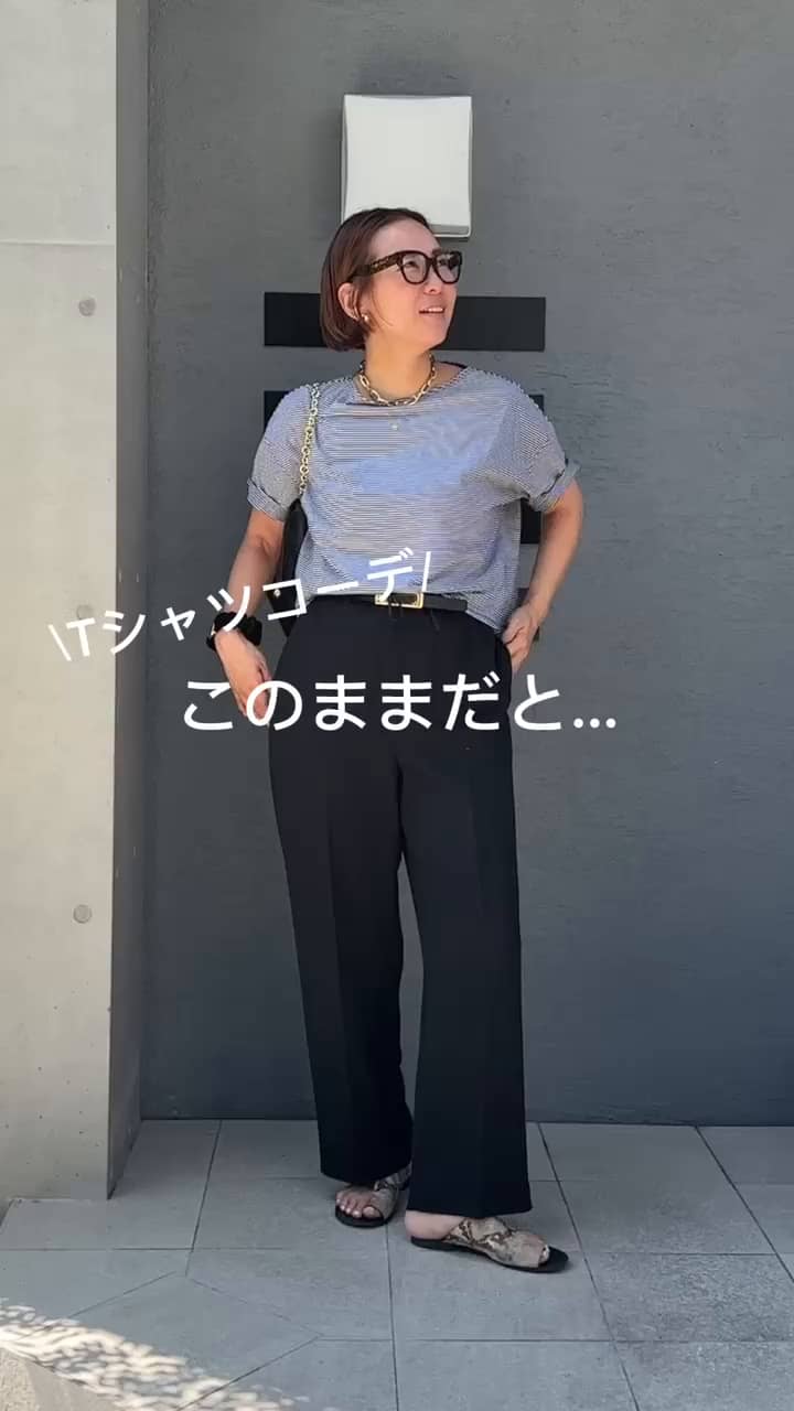 2024.08.14 Tシャツアップデートコーデ❣️ サムネイル画像