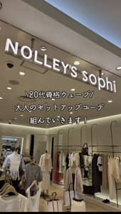2026.07.22 夏のホワイトセットアップ🤍 サムネイル画像