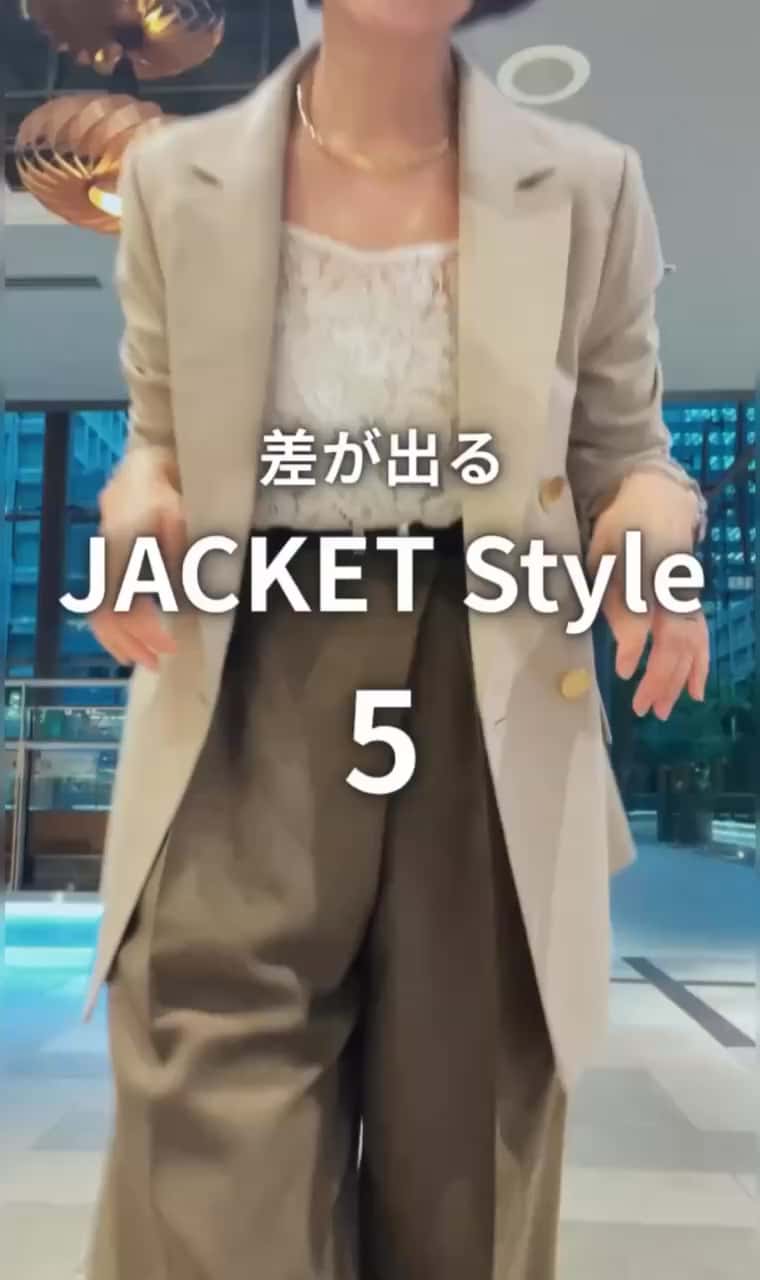 2026.04.10 ジャケット５Style サムネイル画像